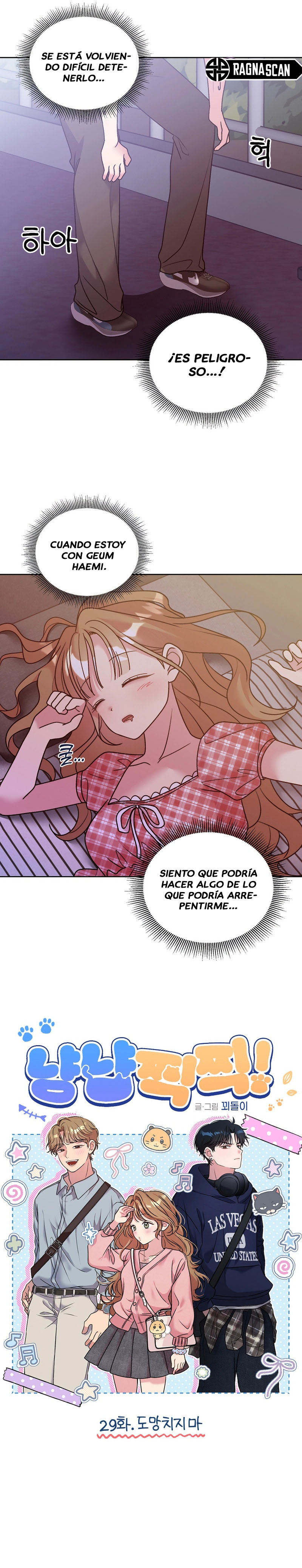 ¡Meow Meow! ¡Squeak Squeak! Capitulo 29 página 4