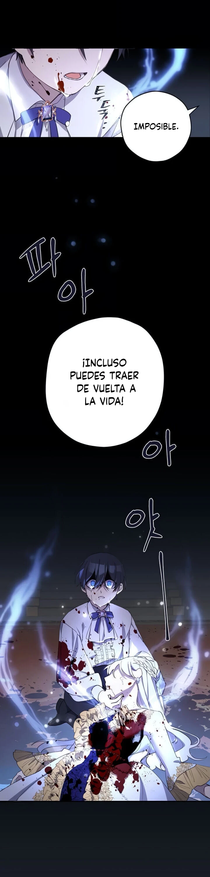 Por favor llora, Príncipe heredero Capitulo 1 página 5