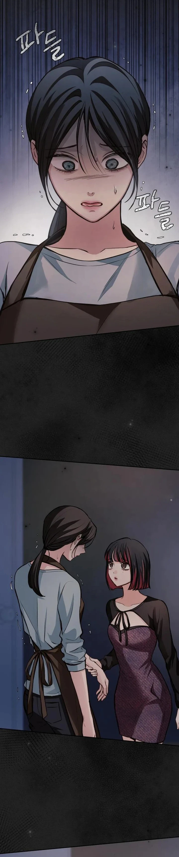 La perfección es lo más importante Capitulo 46 página 11