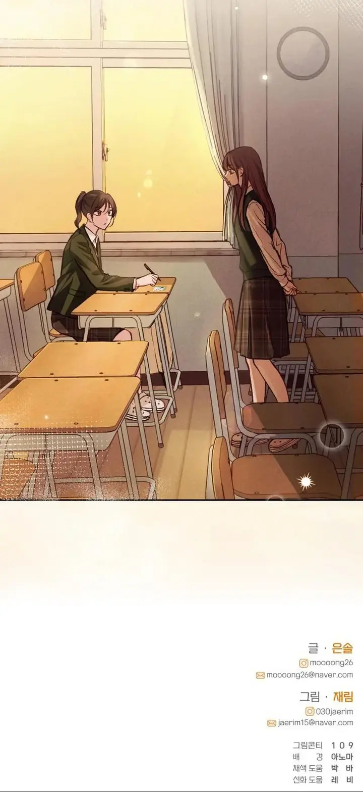 La perfección es lo más importante Capitulo 53 página 14