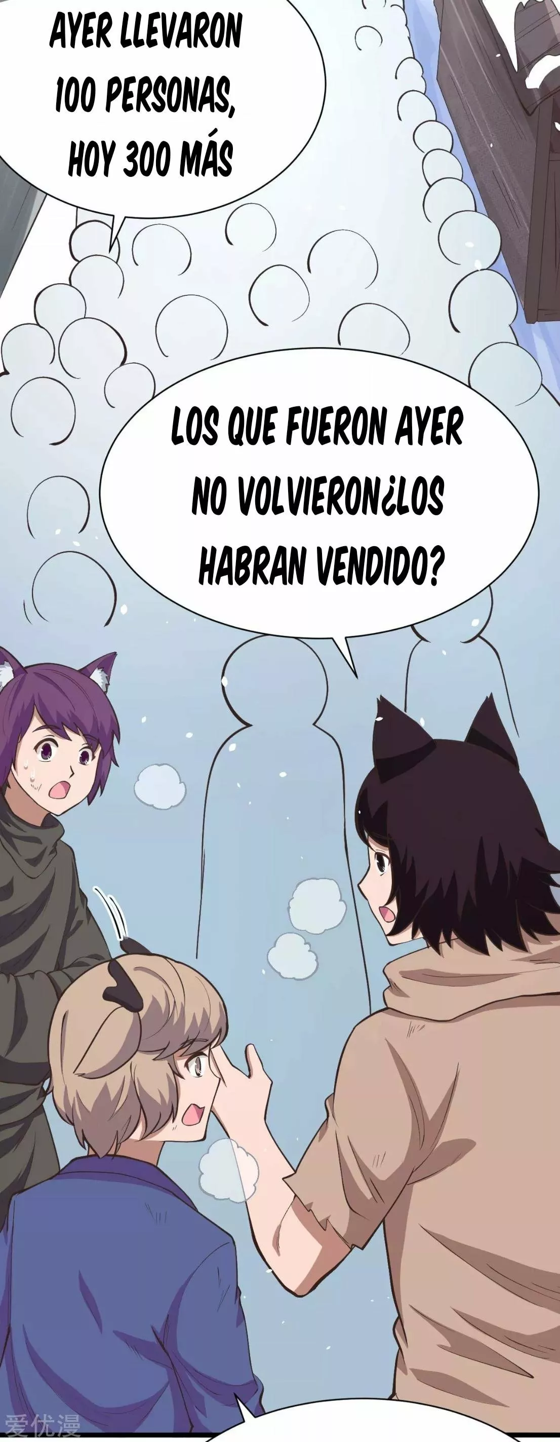 A partir de hoy trabajaré como un señor de la ciudad Capitulo 106.00 página 21