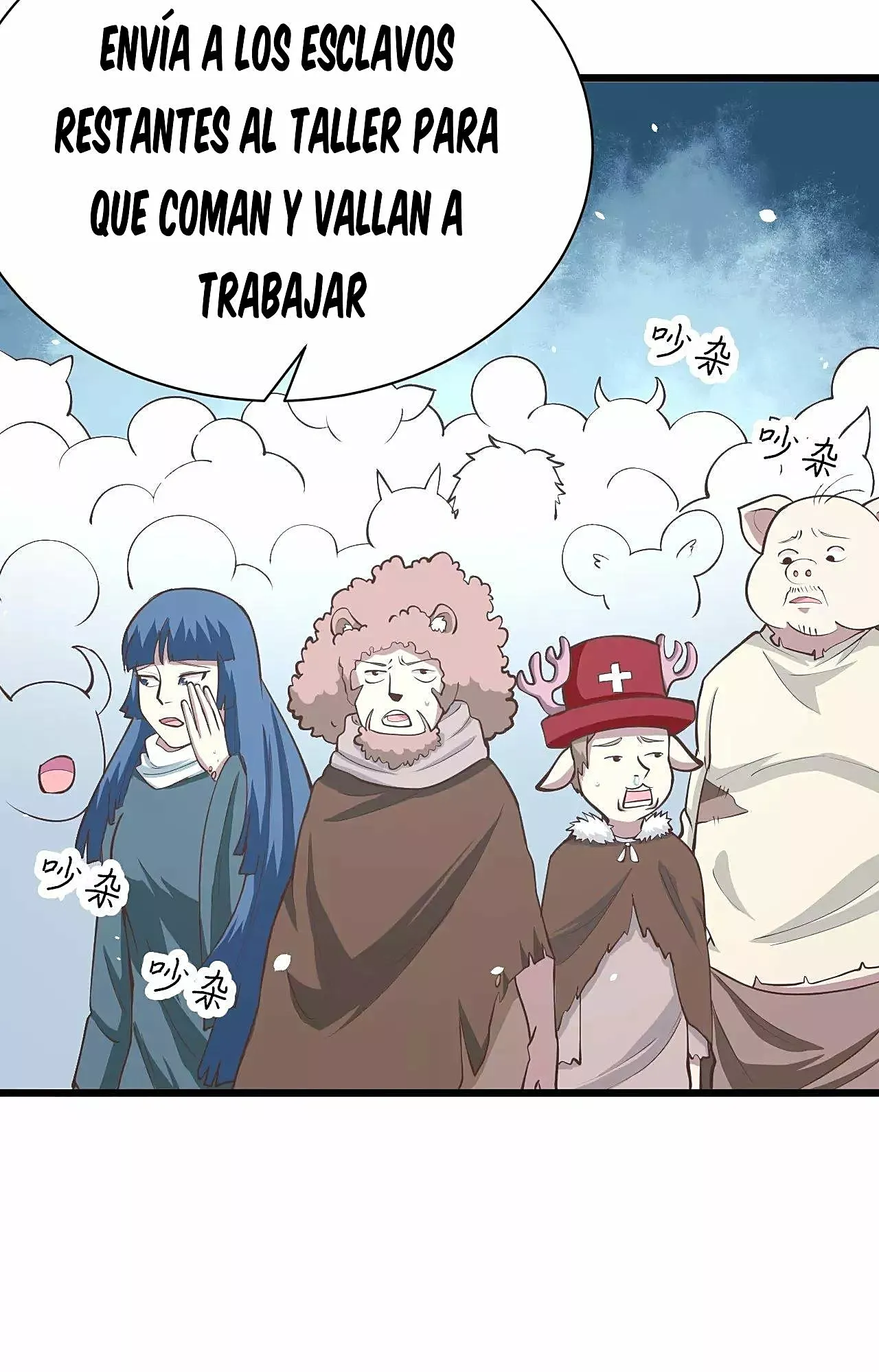 A partir de hoy trabajaré como un señor de la ciudad Capitulo 106.00 página 54