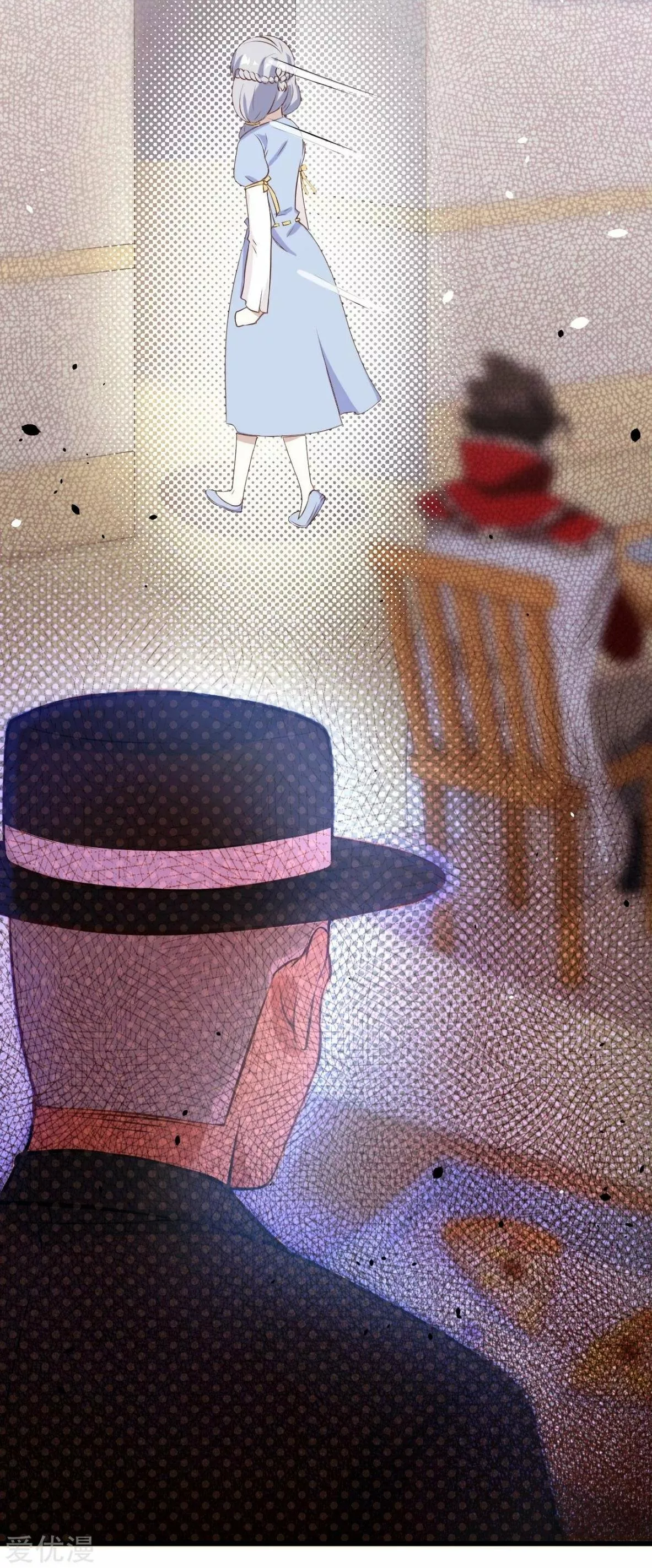 A partir de hoy trabajaré como un señor de la ciudad Capitulo 108.00 página 11