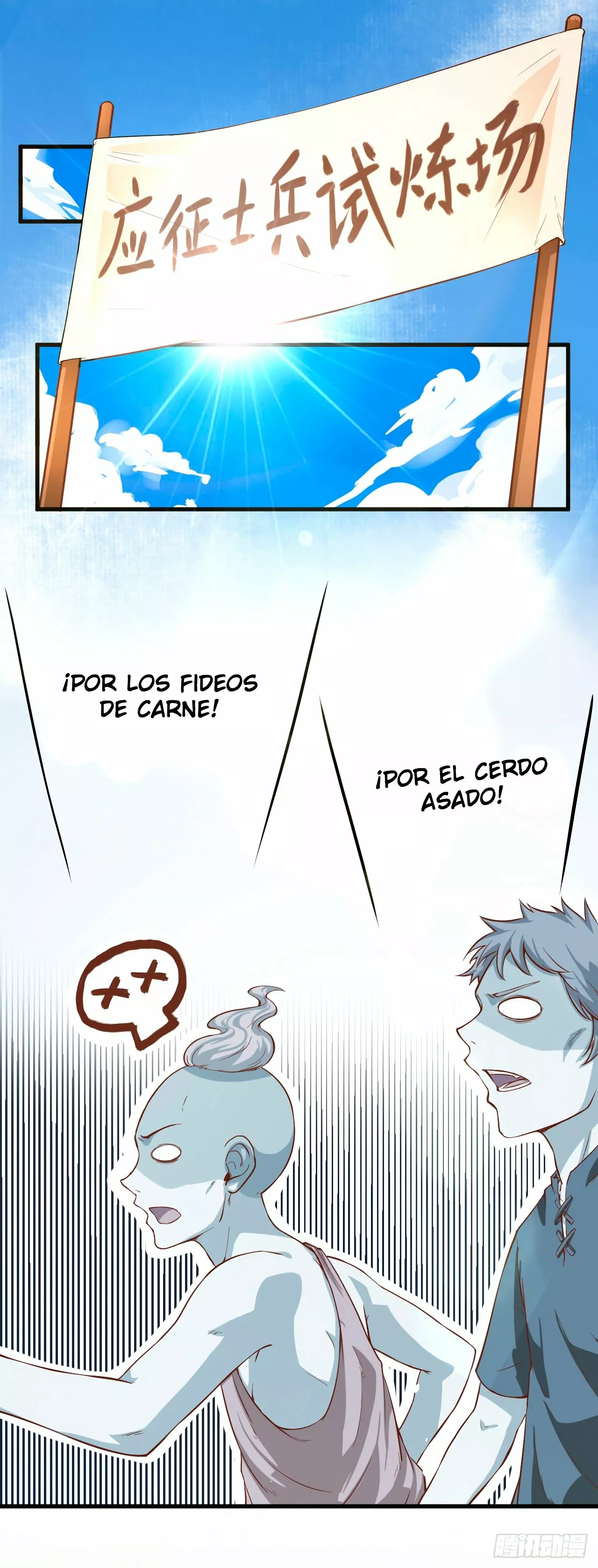 A partir de hoy trabajaré como un señor de la ciudad Capitulo 11.00 página 4