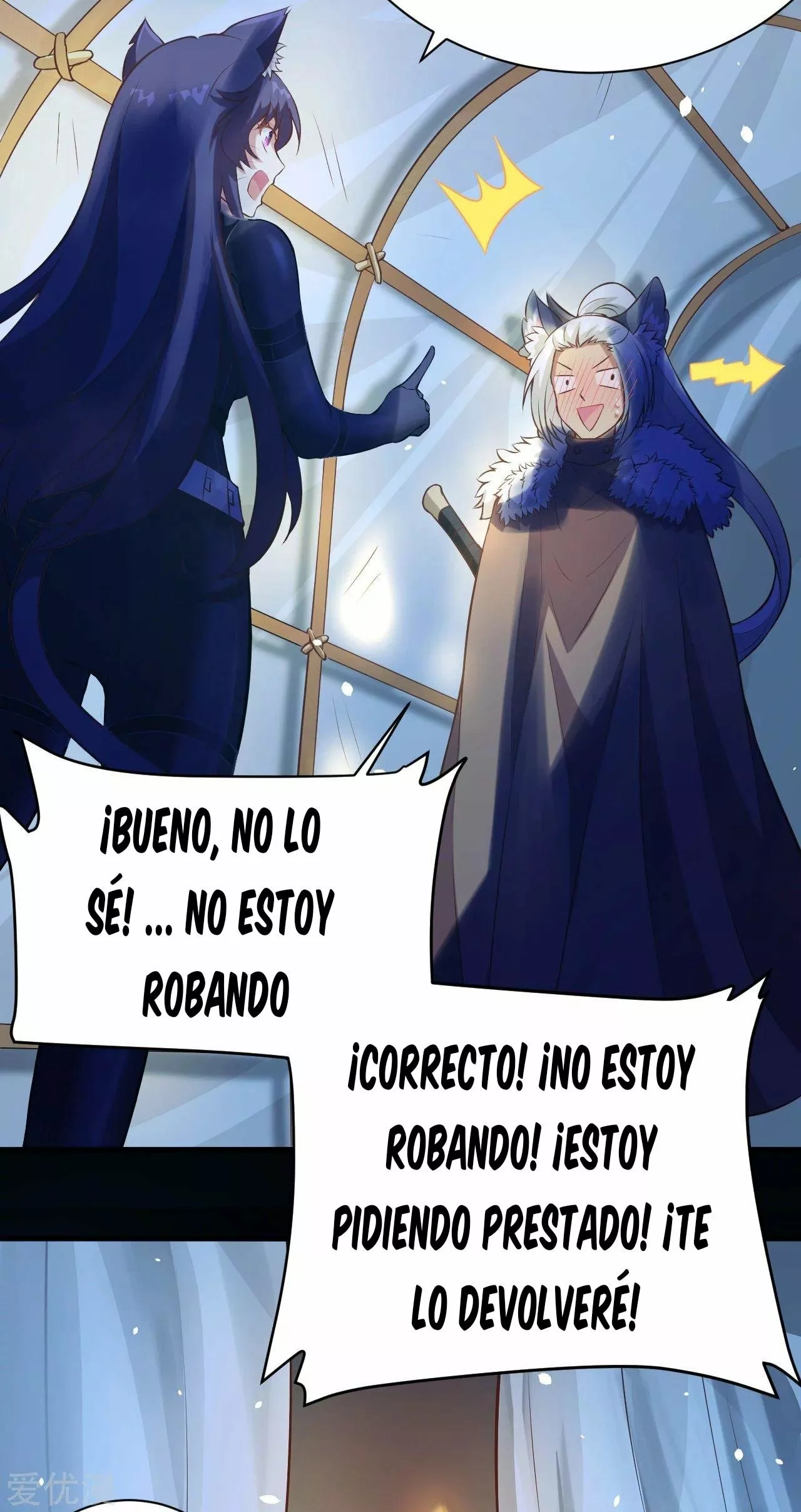 A partir de hoy trabajaré como un señor de la ciudad Capitulo 110.00 página 4