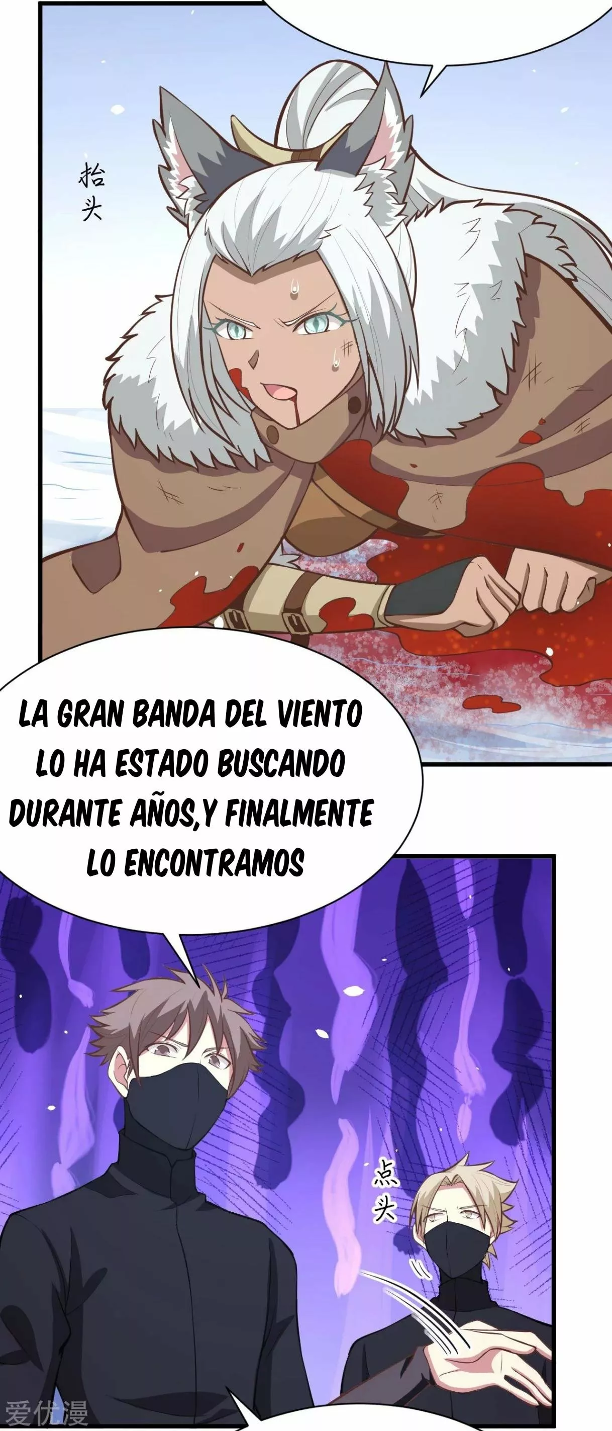 A partir de hoy trabajaré como un señor de la ciudad Capitulo 114.00 página 20