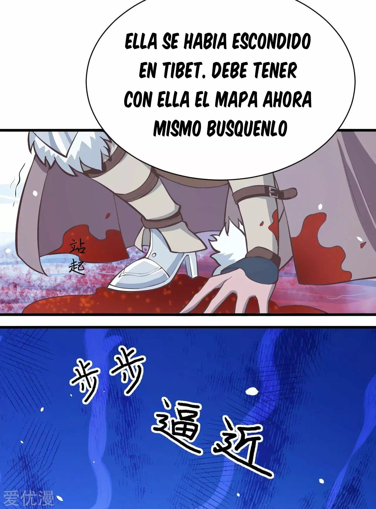 A partir de hoy trabajaré como un señor de la ciudad Capitulo 114.00 página 21