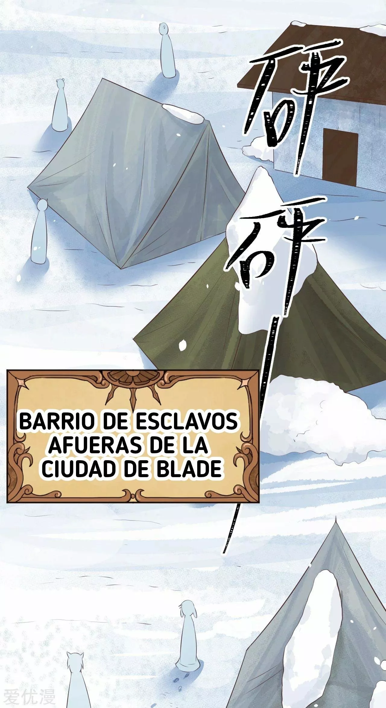 A partir de hoy trabajaré como un señor de la ciudad Capitulo 116.00 página 23