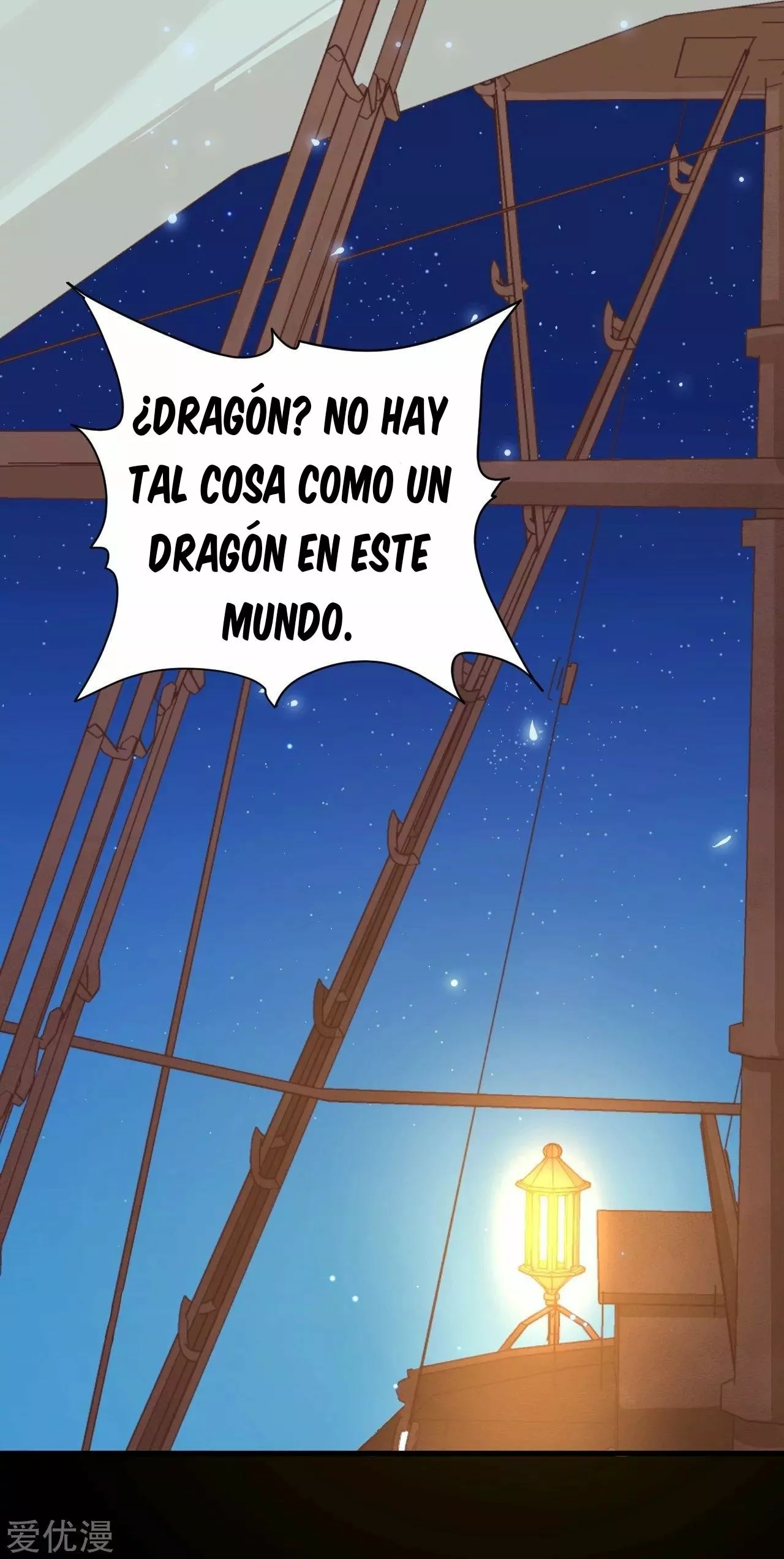 A partir de hoy trabajaré como un señor de la ciudad Capitulo 117.00 página 3