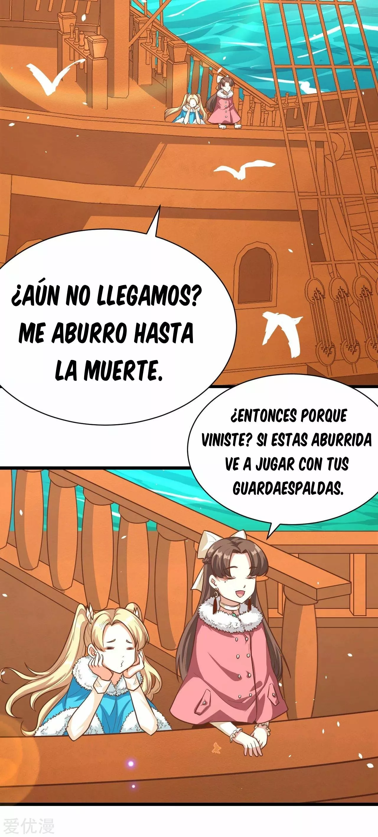 A partir de hoy trabajaré como un señor de la ciudad Capitulo 120.00 página 15