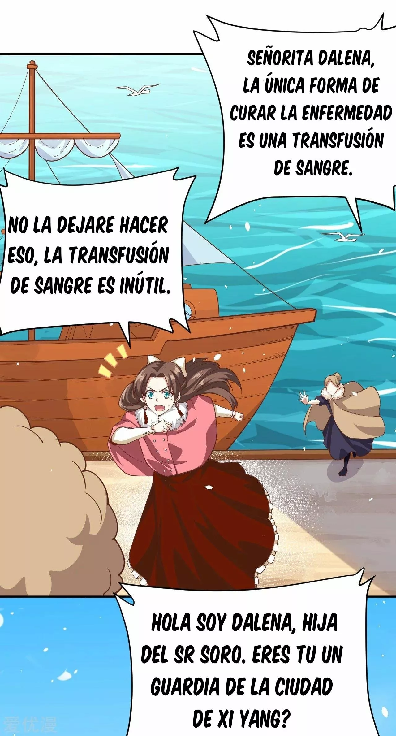 A partir de hoy trabajaré como un señor de la ciudad Capitulo 120.00 página 22