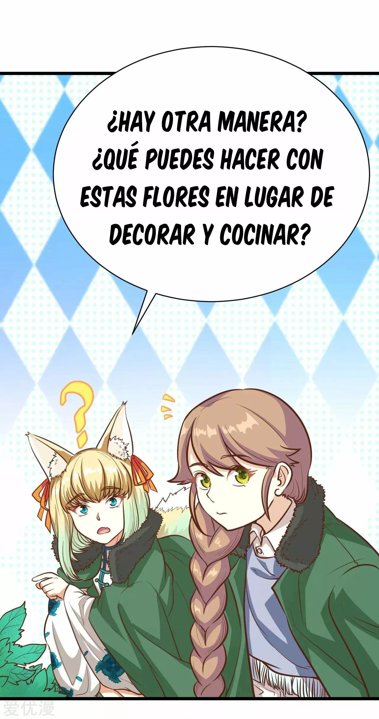 A partir de hoy trabajaré como un señor de la ciudad Capitulo 120.00 página 5