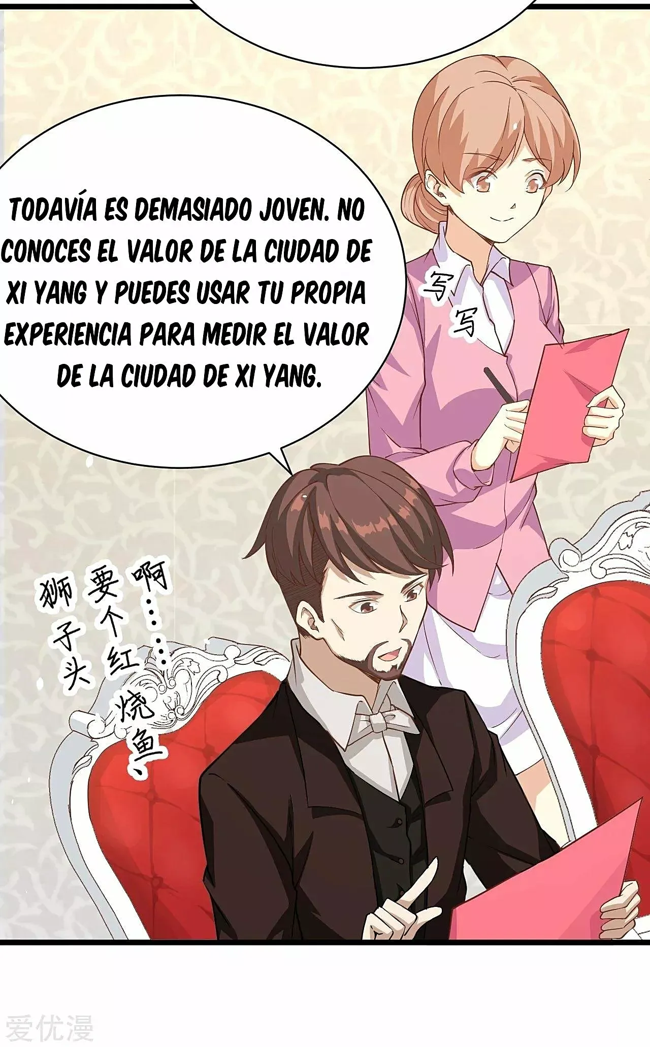 A partir de hoy trabajaré como un señor de la ciudad Capitulo 121.00 página 37