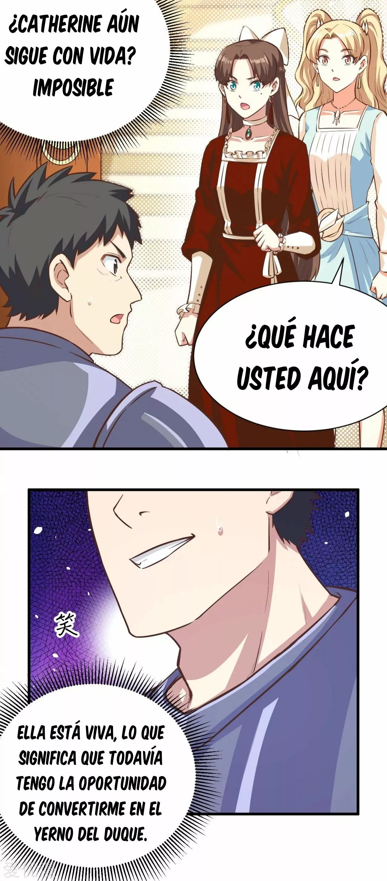 A partir de hoy trabajaré como un señor de la ciudad Capitulo 124.00 página 19