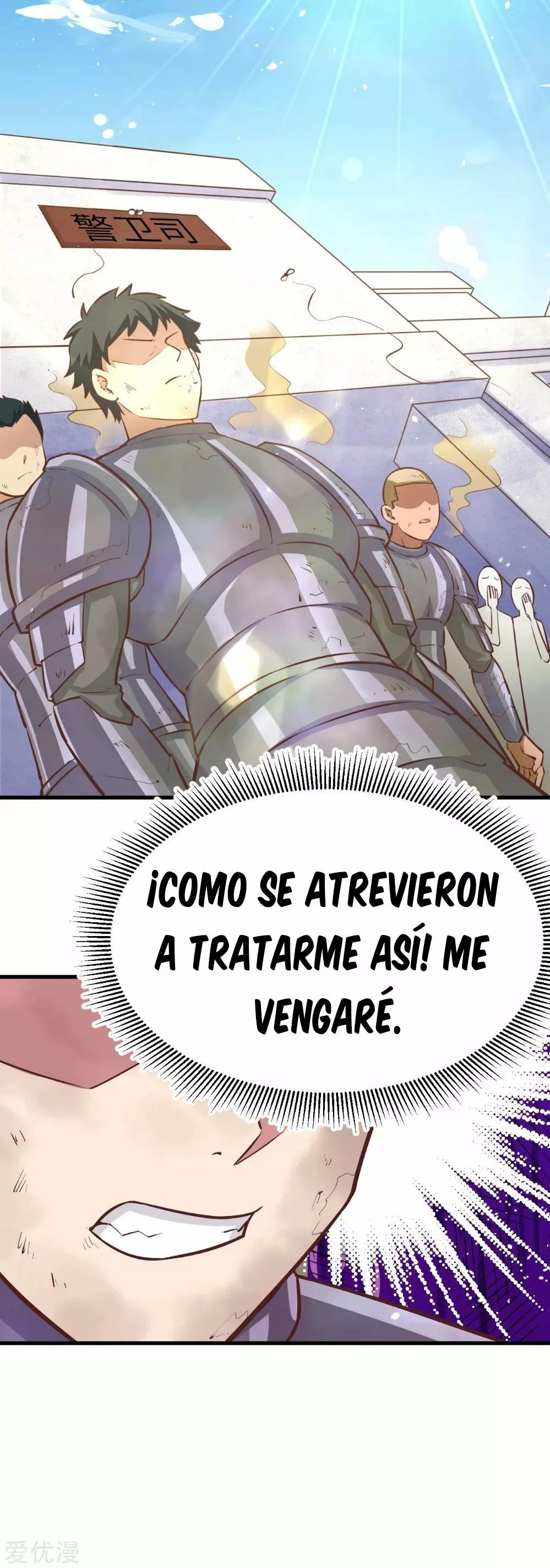 A partir de hoy trabajaré como un señor de la ciudad Capitulo 124.00 página 6