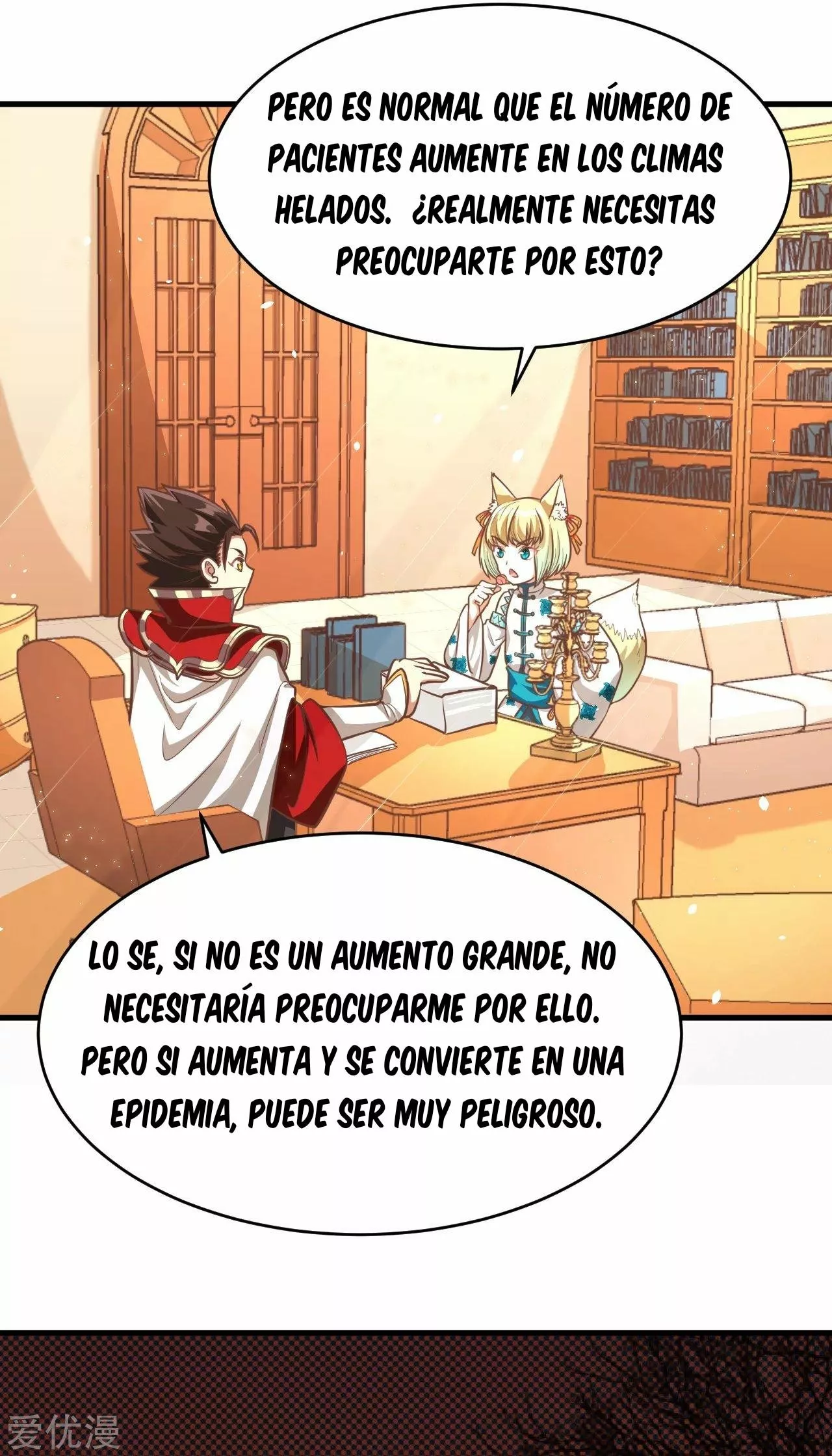 A partir de hoy trabajaré como un señor de la ciudad Capitulo 125.00 página 7
