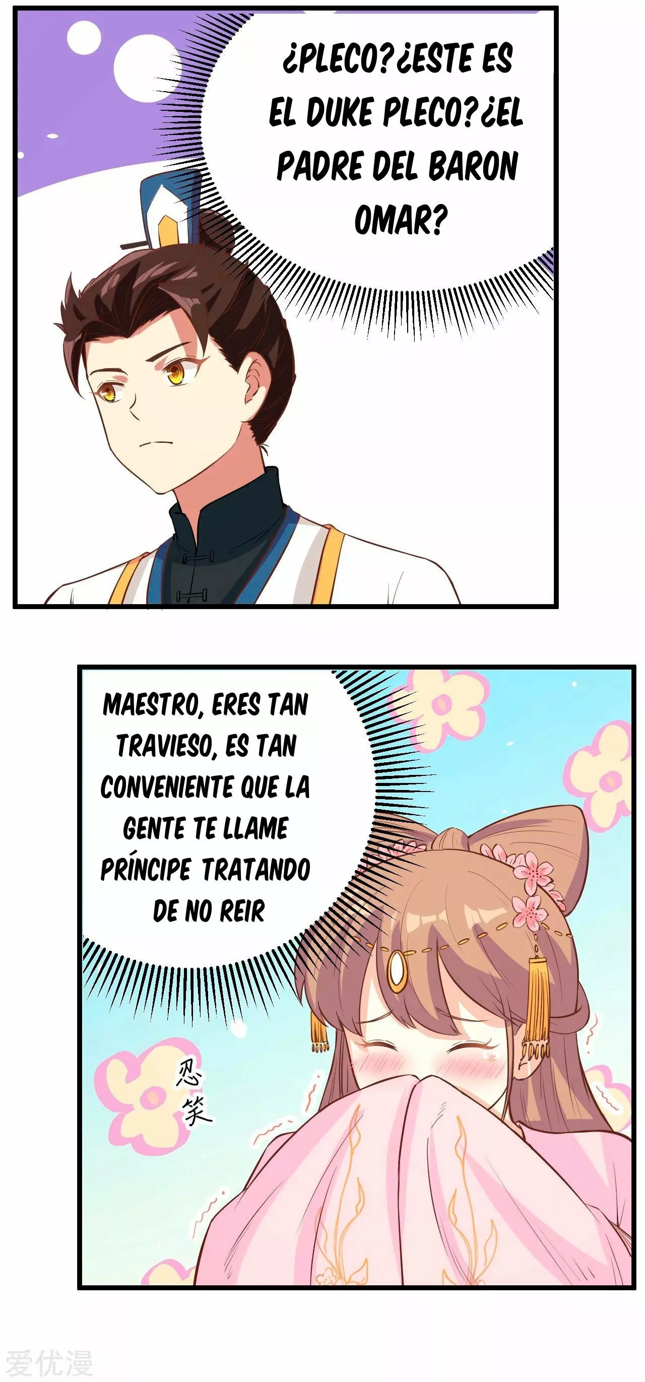 A partir de hoy trabajaré como un señor de la ciudad Capitulo 129.00 página 16