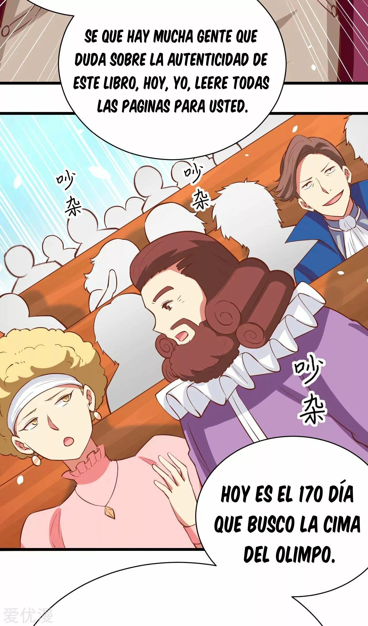 A partir de hoy trabajaré como un señor de la ciudad Capitulo 129.00 página 26