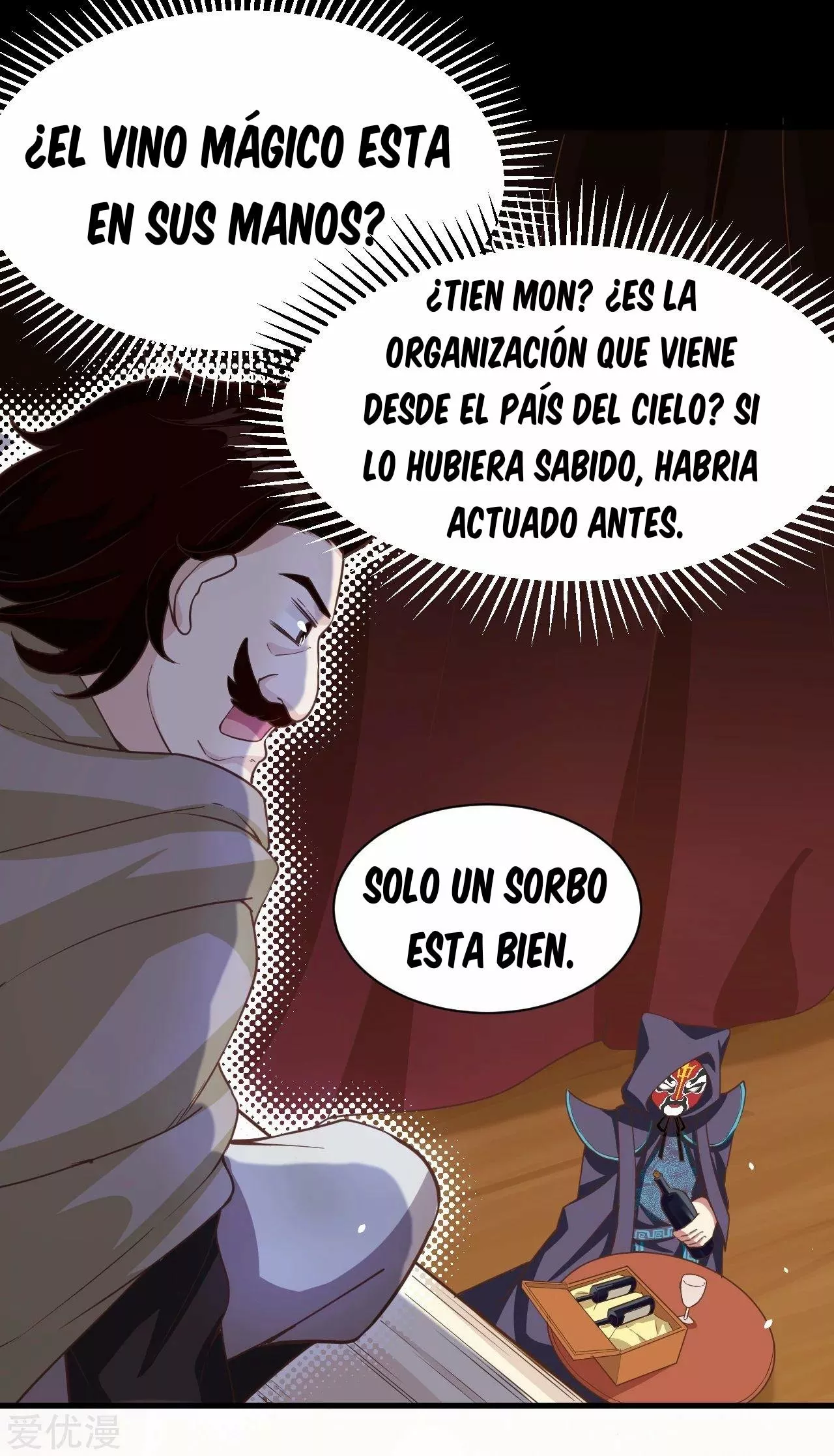 A partir de hoy trabajaré como un señor de la ciudad Capitulo 130.00 página 4