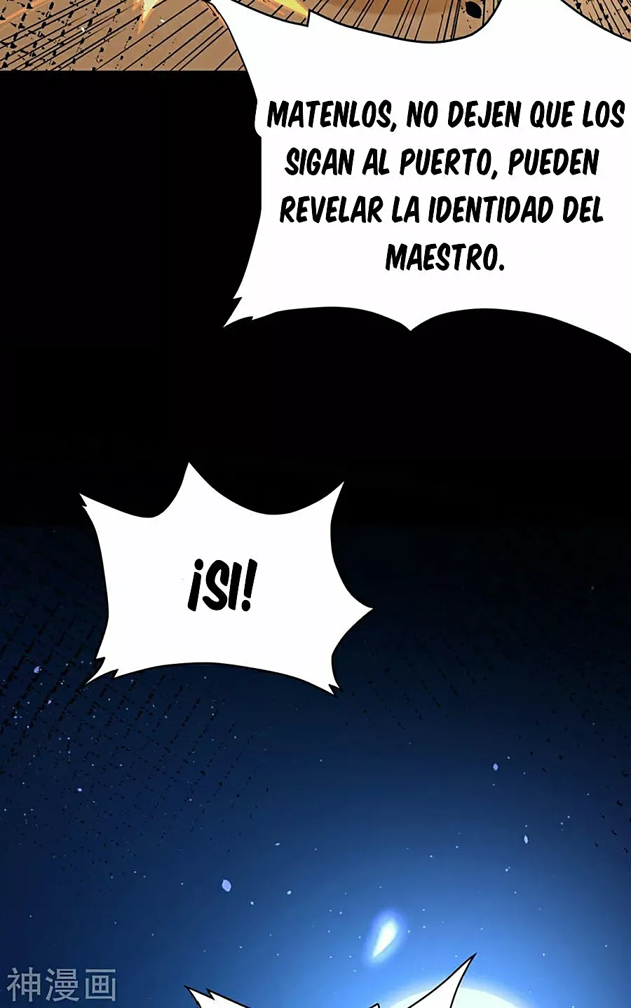 A partir de hoy trabajaré como un señor de la ciudad Capitulo 130.00 página 46