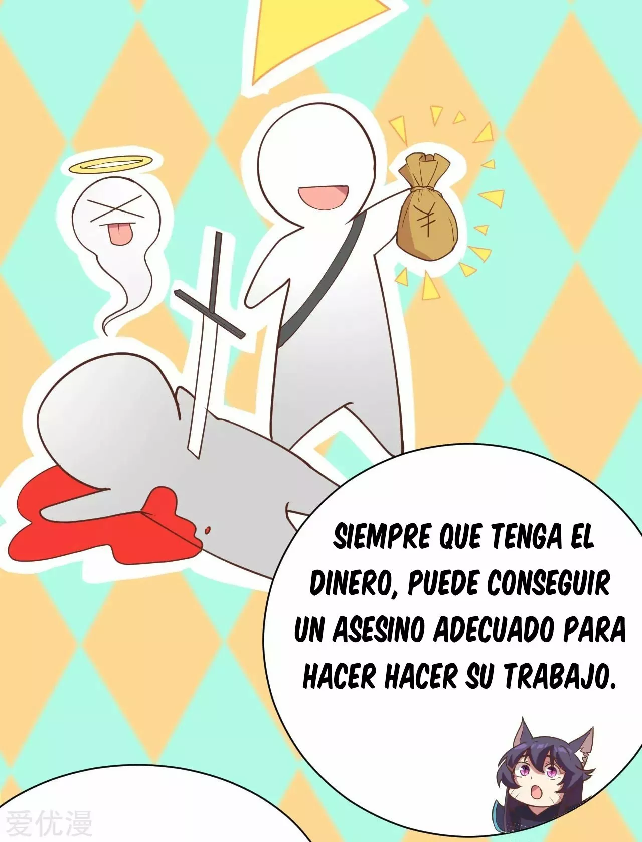 A partir de hoy trabajaré como un señor de la ciudad Capitulo 131.00 página 27