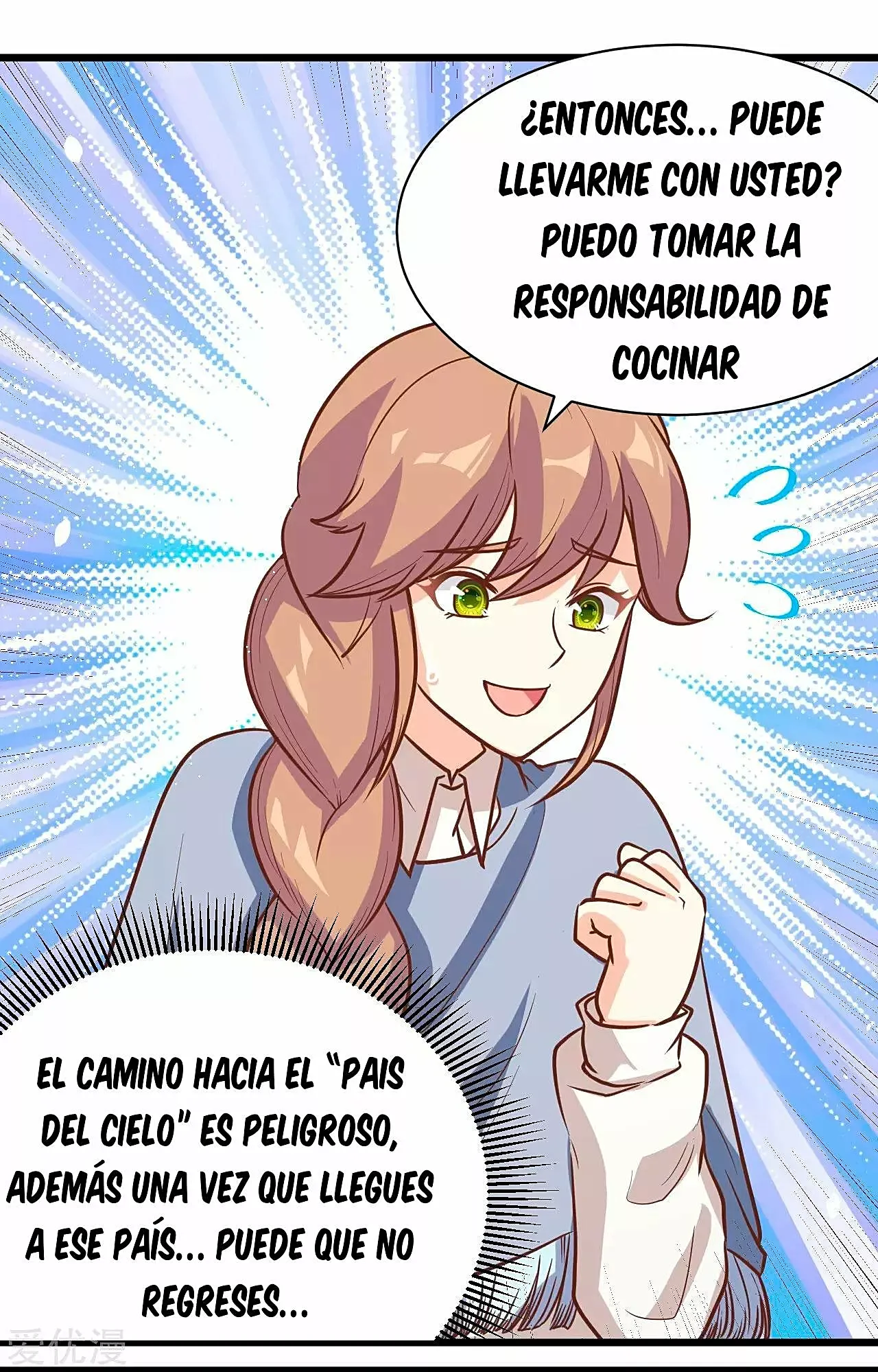 A partir de hoy trabajaré como un señor de la ciudad Capitulo 131.00 página 47