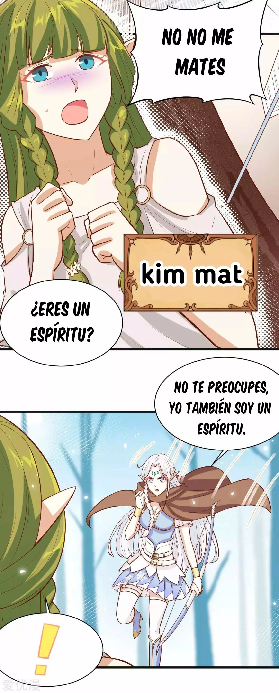 A partir de hoy trabajaré como un señor de la ciudad Capitulo 134.00 página 7