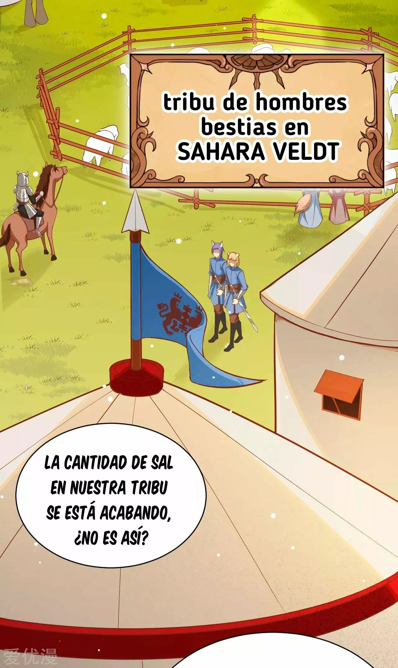 A partir de hoy trabajaré como un señor de la ciudad Capitulo 138.00 página 4