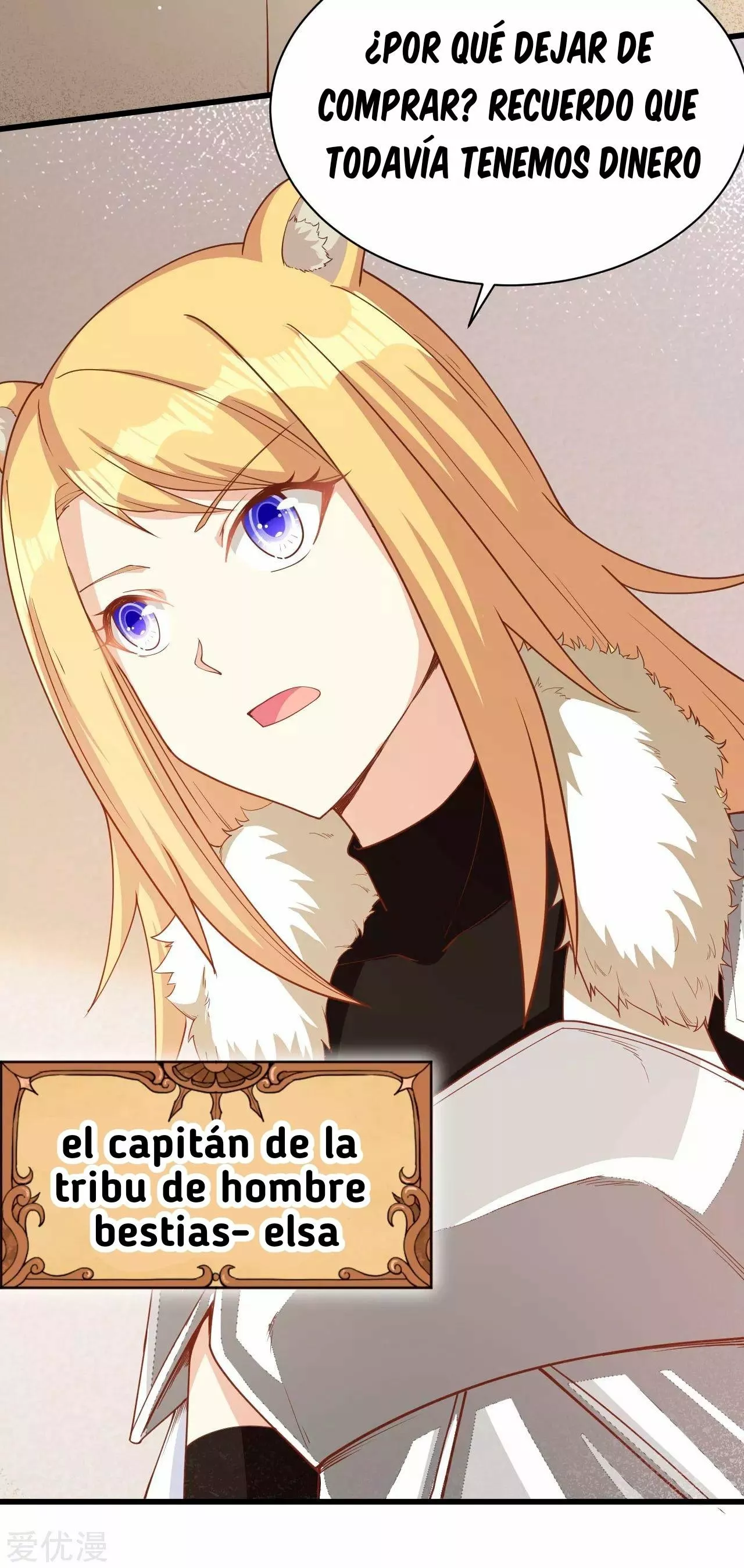 A partir de hoy trabajaré como un señor de la ciudad Capitulo 138.00 página 5