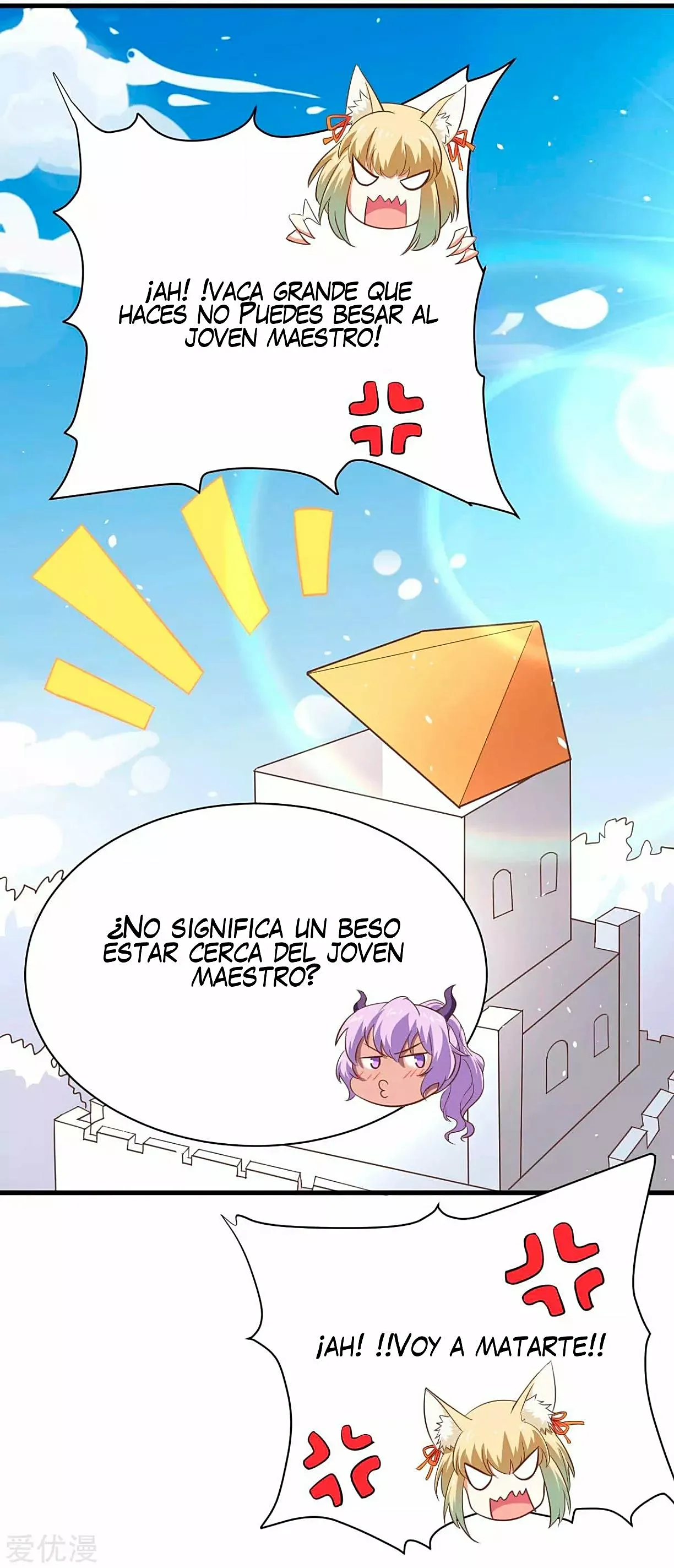 A partir de hoy trabajaré como un señor de la ciudad Capitulo 147.00 página 58