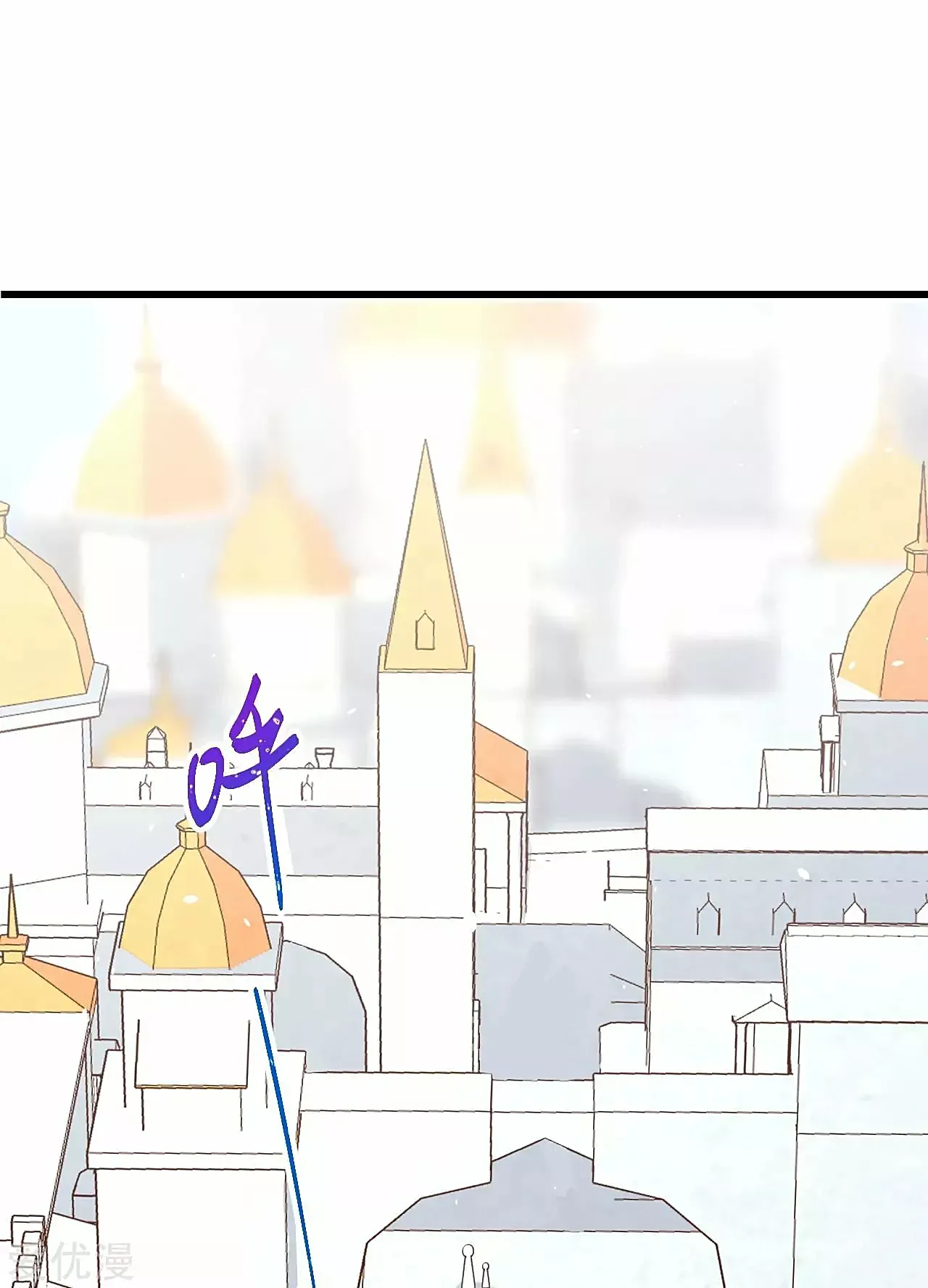 A partir de hoy trabajaré como un señor de la ciudad Capitulo 163.00 página 46