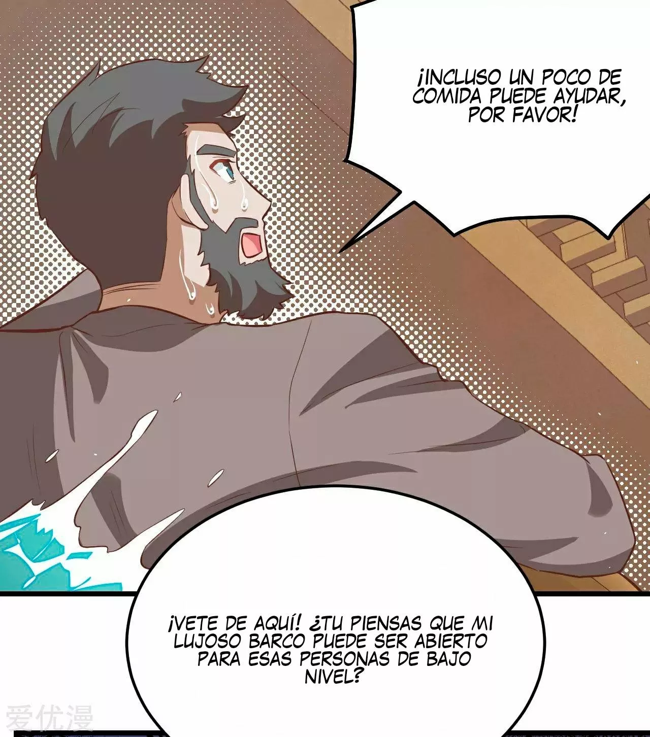 A partir de hoy trabajaré como un señor de la ciudad Capitulo 163.00 página 7