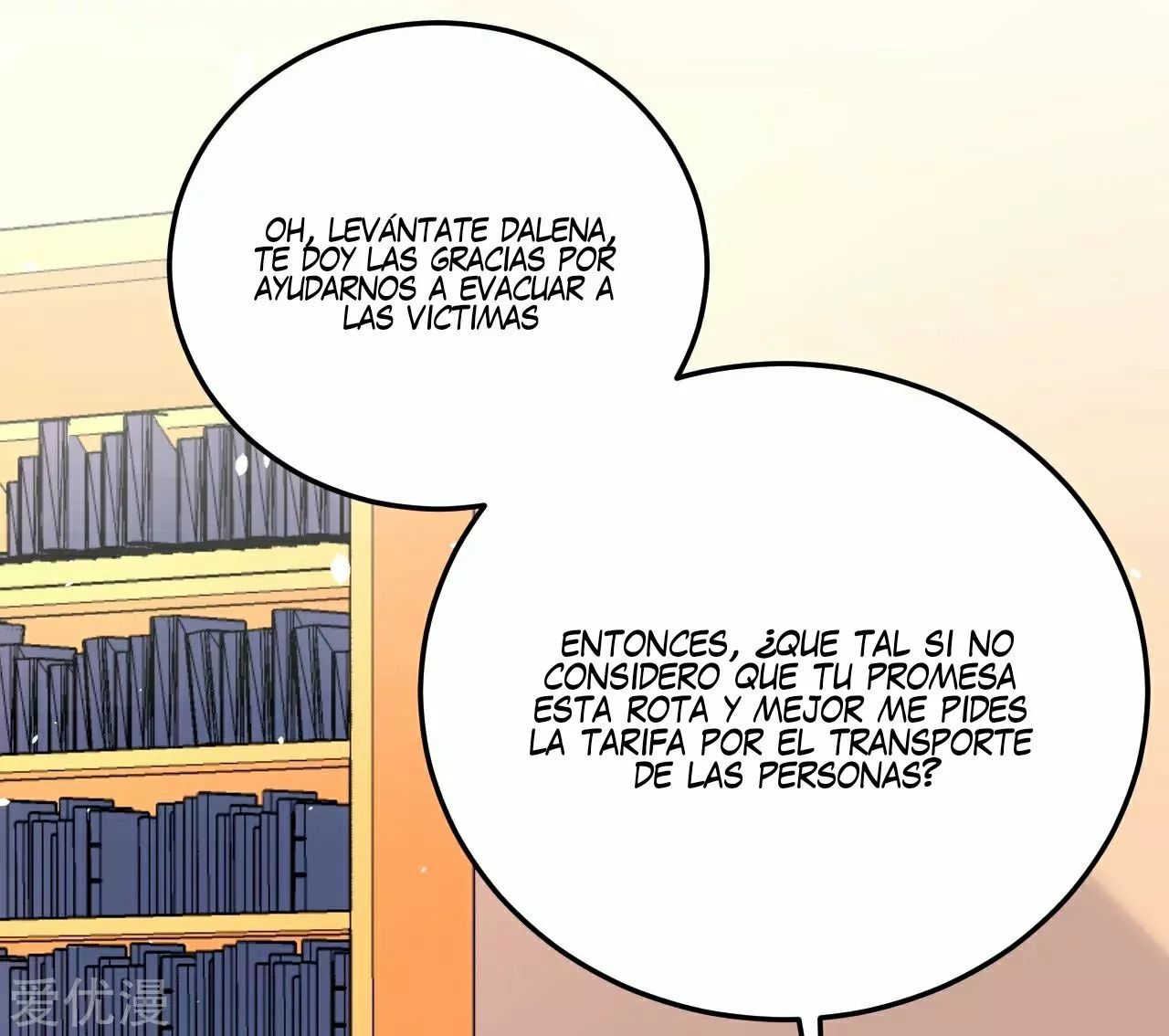 A partir de hoy trabajaré como un señor de la ciudad Capitulo 164.00 página 4