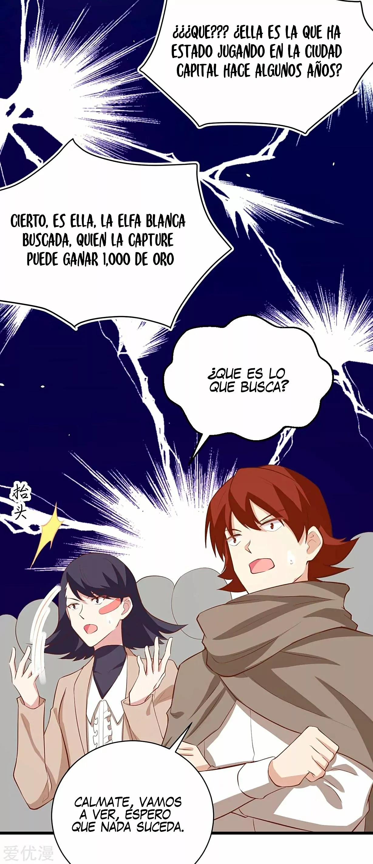 A partir de hoy trabajaré como un señor de la ciudad Capitulo 166.00 página 50