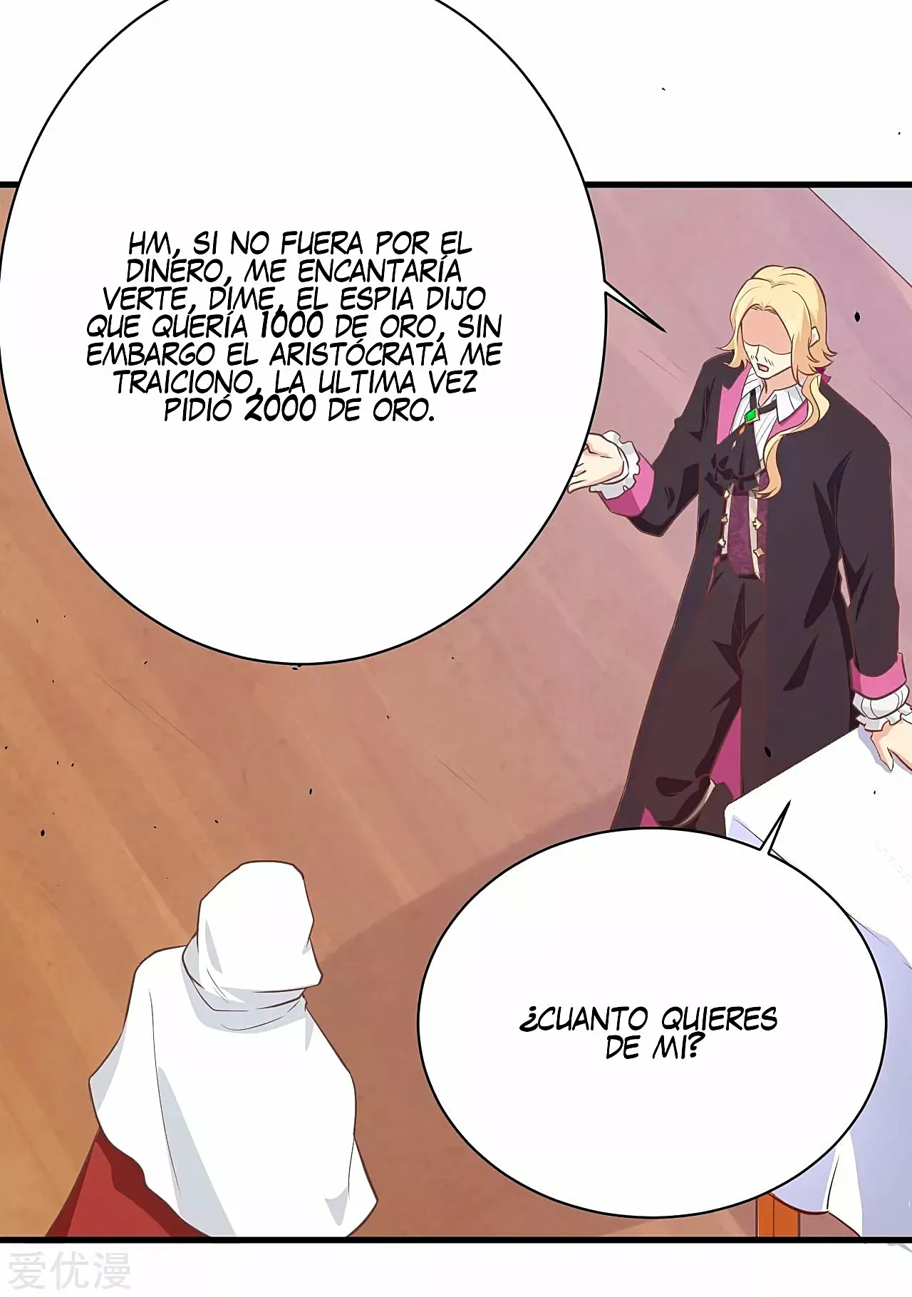 A partir de hoy trabajaré como un señor de la ciudad Capitulo 167.00 página 47