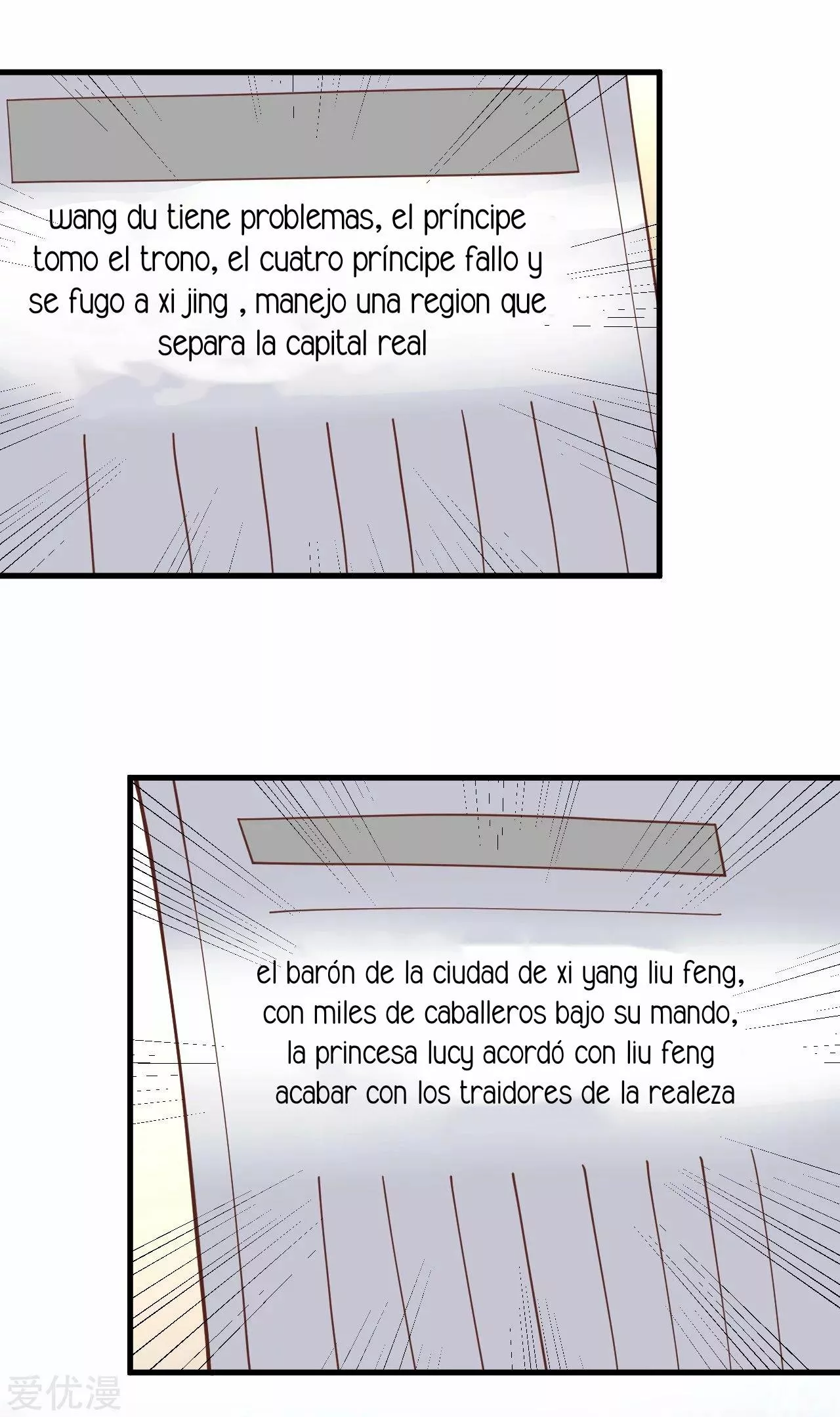 A partir de hoy trabajaré como un señor de la ciudad Capitulo 185.00 página 7