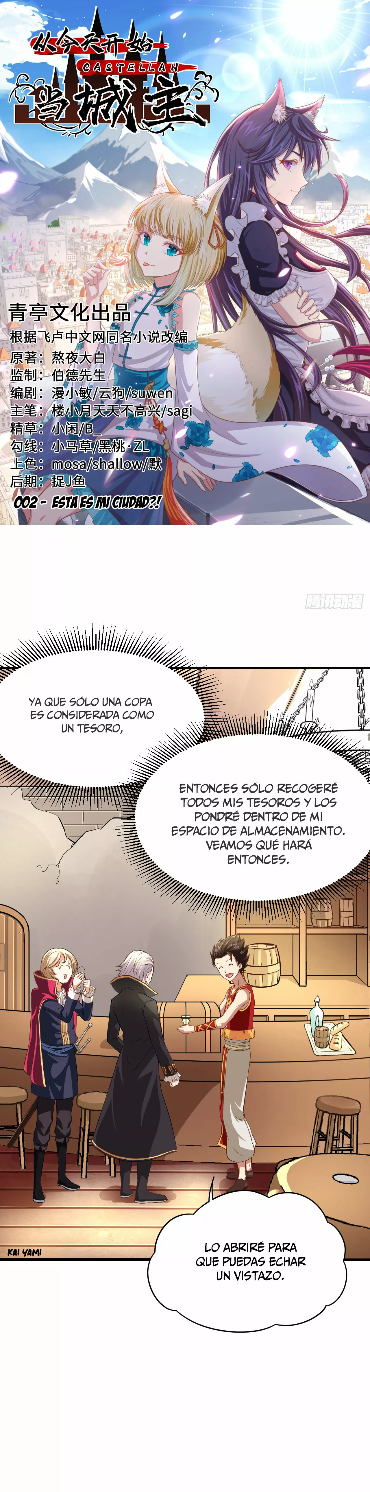 A partir de hoy trabajaré como un señor de la ciudad Capitulo 2.00 página 2