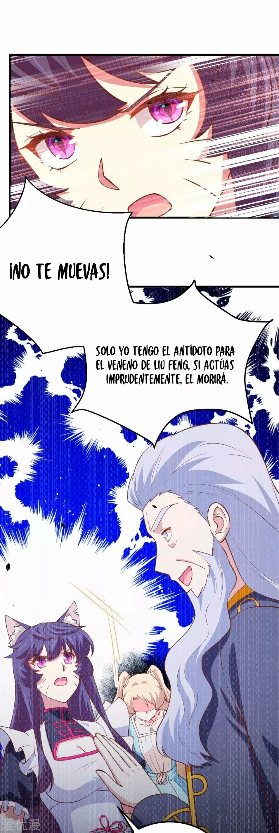 A partir de hoy trabajaré como un señor de la ciudad Capitulo 204.00 página 9