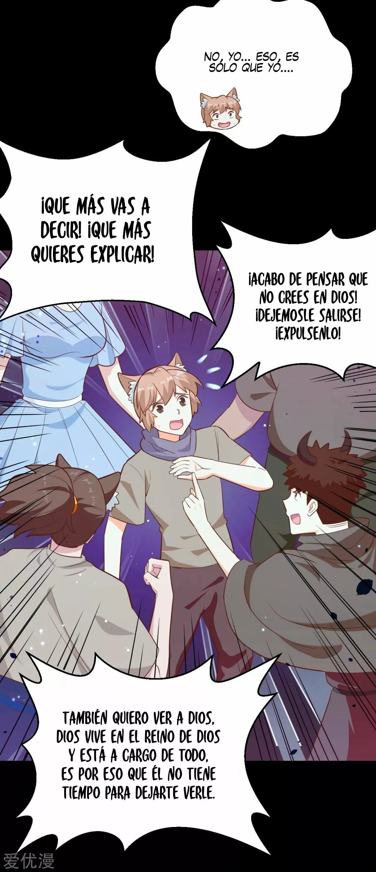 A partir de hoy trabajaré como un señor de la ciudad Capitulo 216.00 página 17