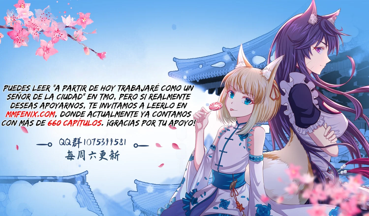 A partir de hoy trabajaré como un señor de la ciudad Capitulo 234.00 página 10