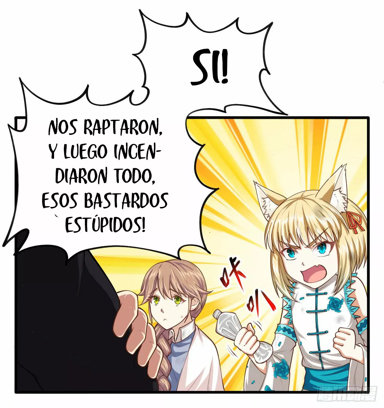 A partir de hoy trabajaré como un señor de la ciudad Capitulo 30.00 página 4