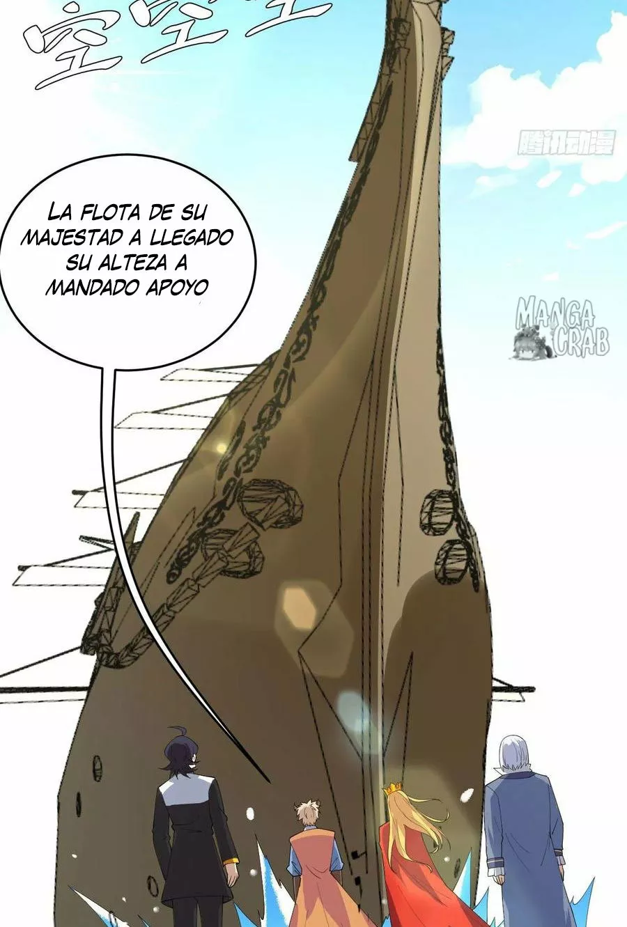 A partir de hoy trabajaré como un señor de la ciudad Capitulo 310.00 página 3