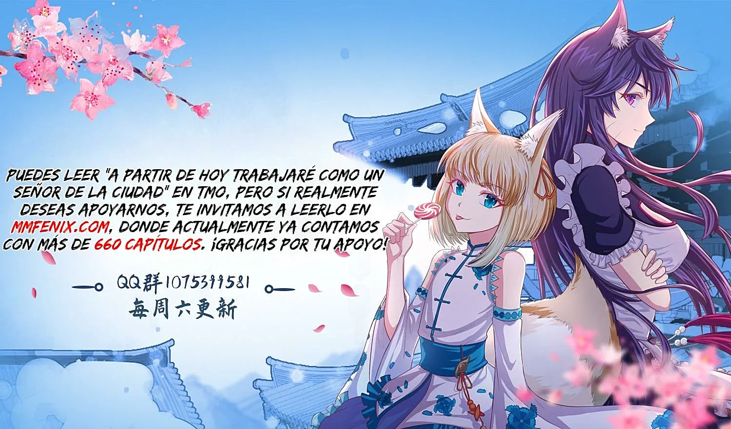 A partir de hoy trabajaré como un señor de la ciudad Capitulo 338.00 página 65
