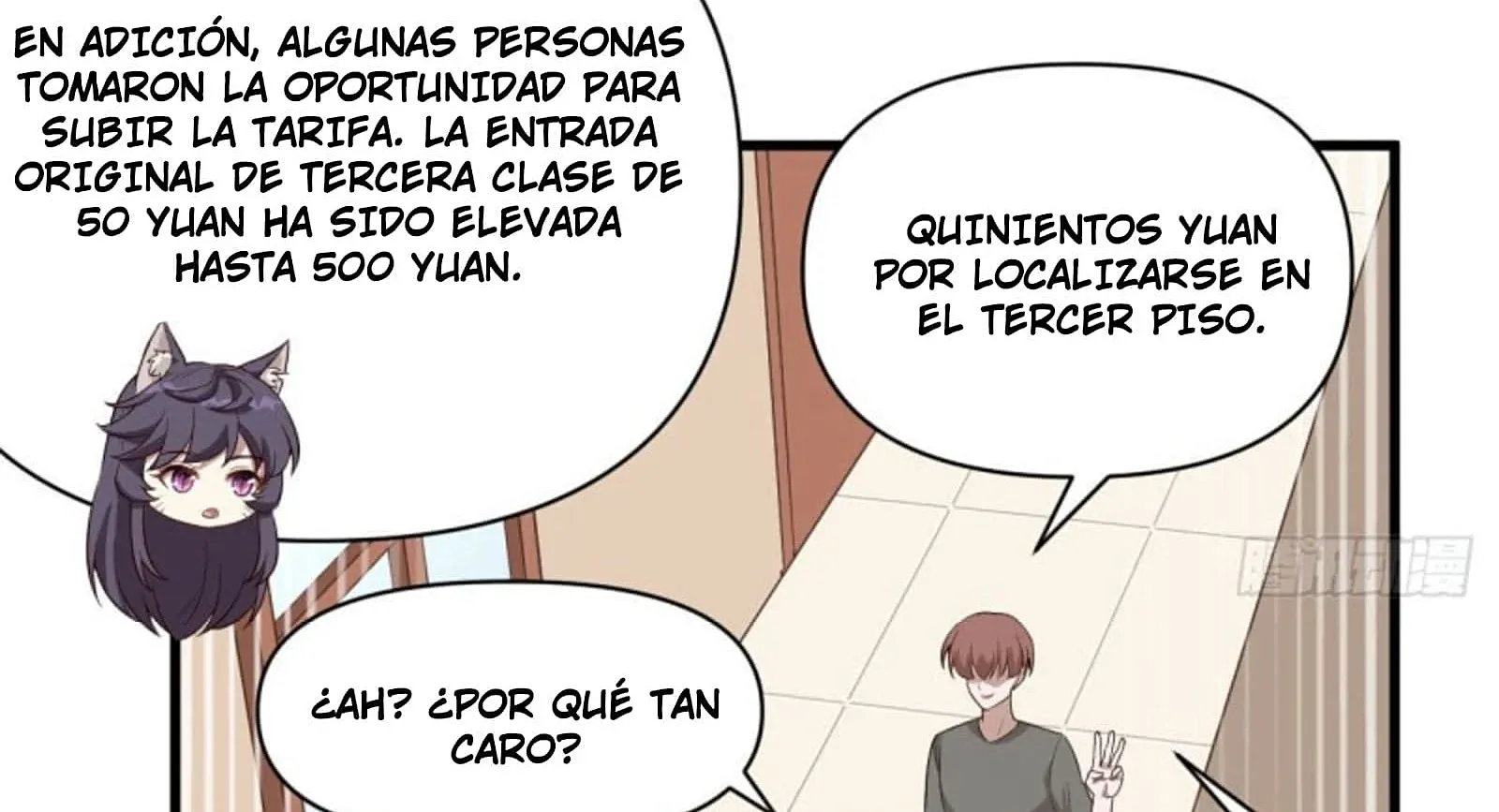 A partir de hoy trabajaré como un señor de la ciudad Capitulo 348.00 página 50
