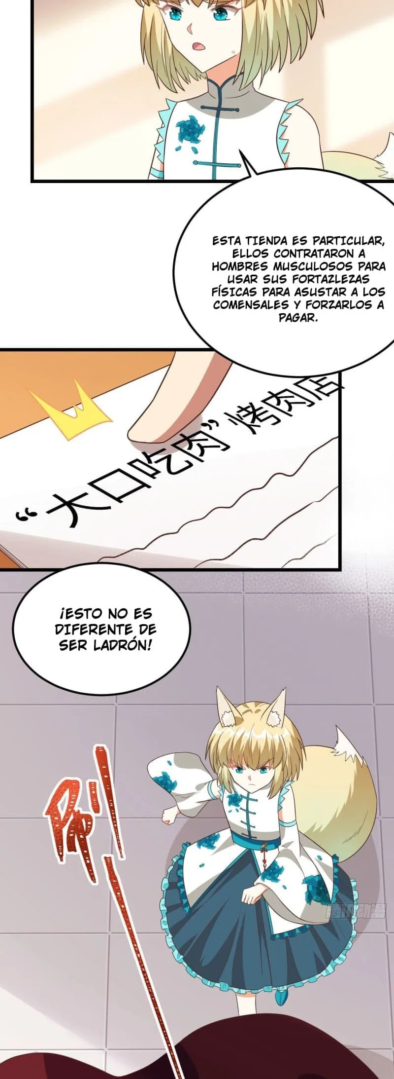 A partir de hoy trabajaré como un señor de la ciudad Capitulo 379.00 página 7
