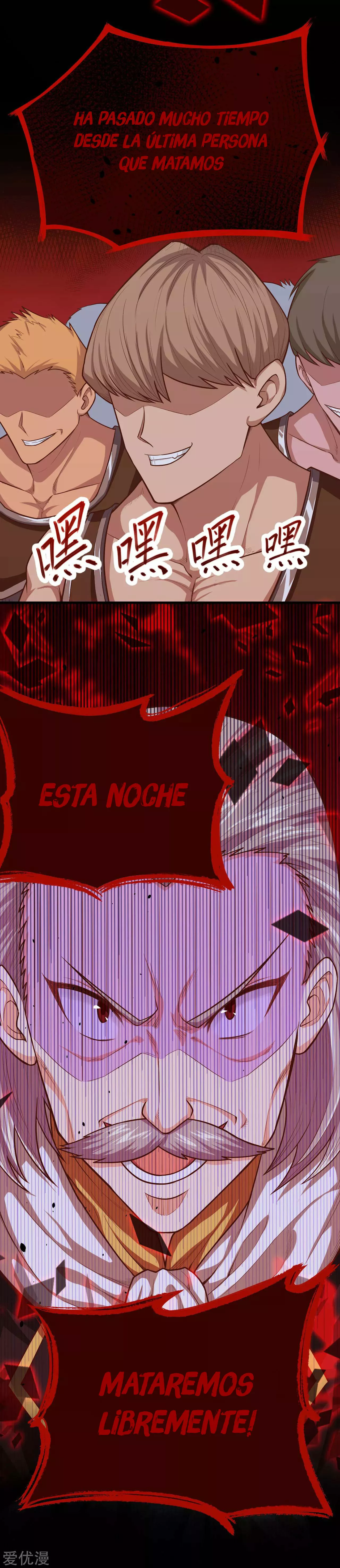 A partir de hoy trabajaré como un señor de la ciudad Capitulo 45.00 página 16