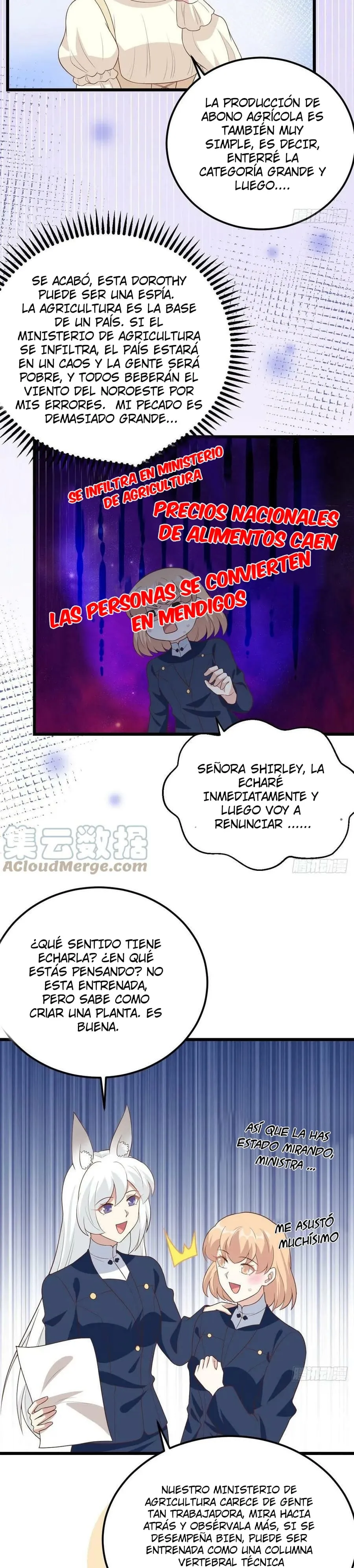 A partir de hoy trabajaré como un señor de la ciudad Capitulo 540 página 7