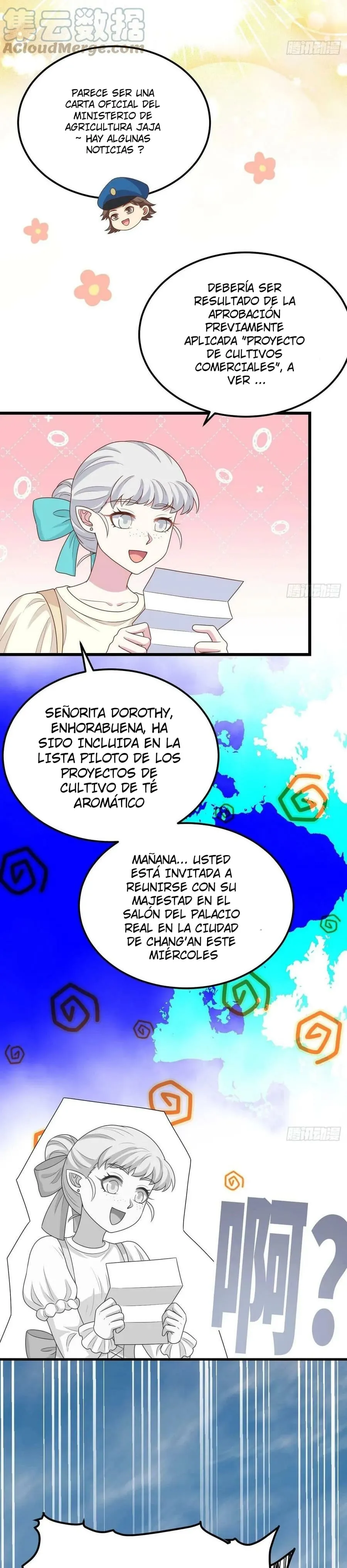 A partir de hoy trabajaré como un señor de la ciudad Capitulo 543 página 3