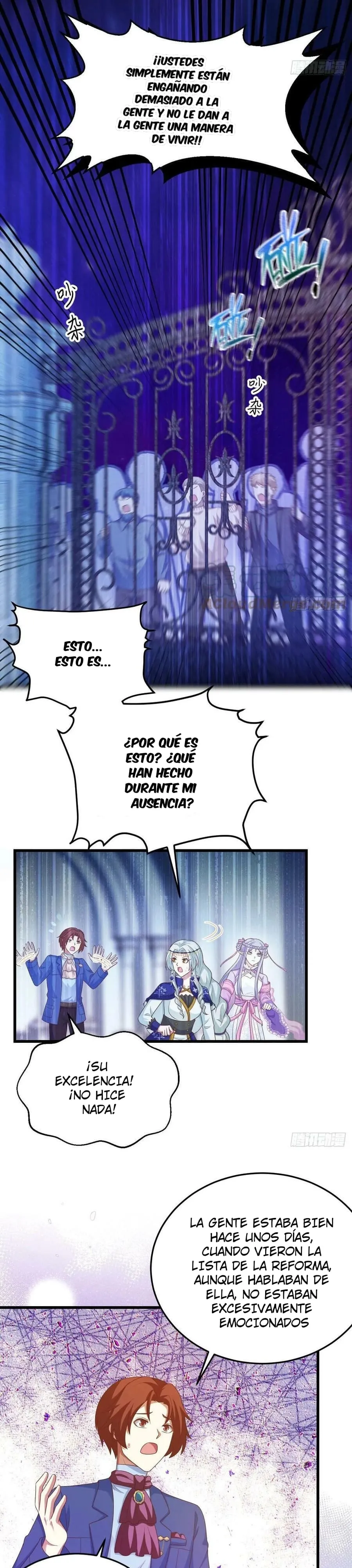 A partir de hoy trabajaré como un señor de la ciudad Capitulo 558 página 4