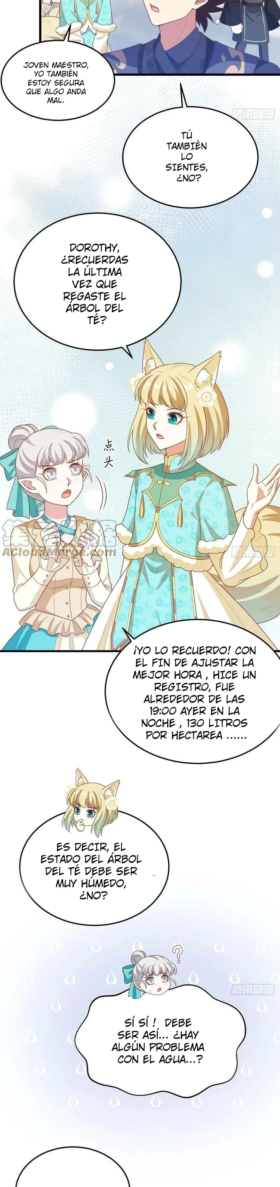 A partir de hoy trabajaré como un señor de la ciudad Capitulo 562 página 3